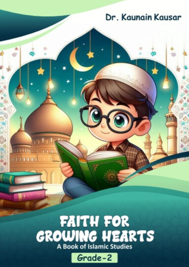 Goodness and Faith G2